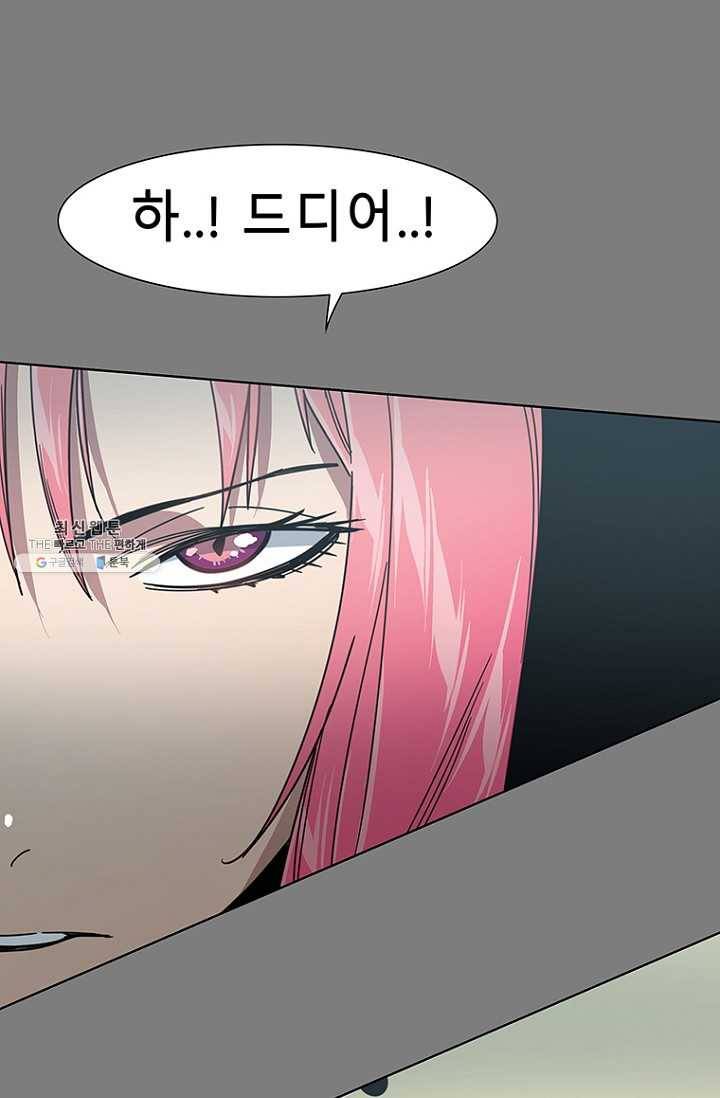 트러블36화 8