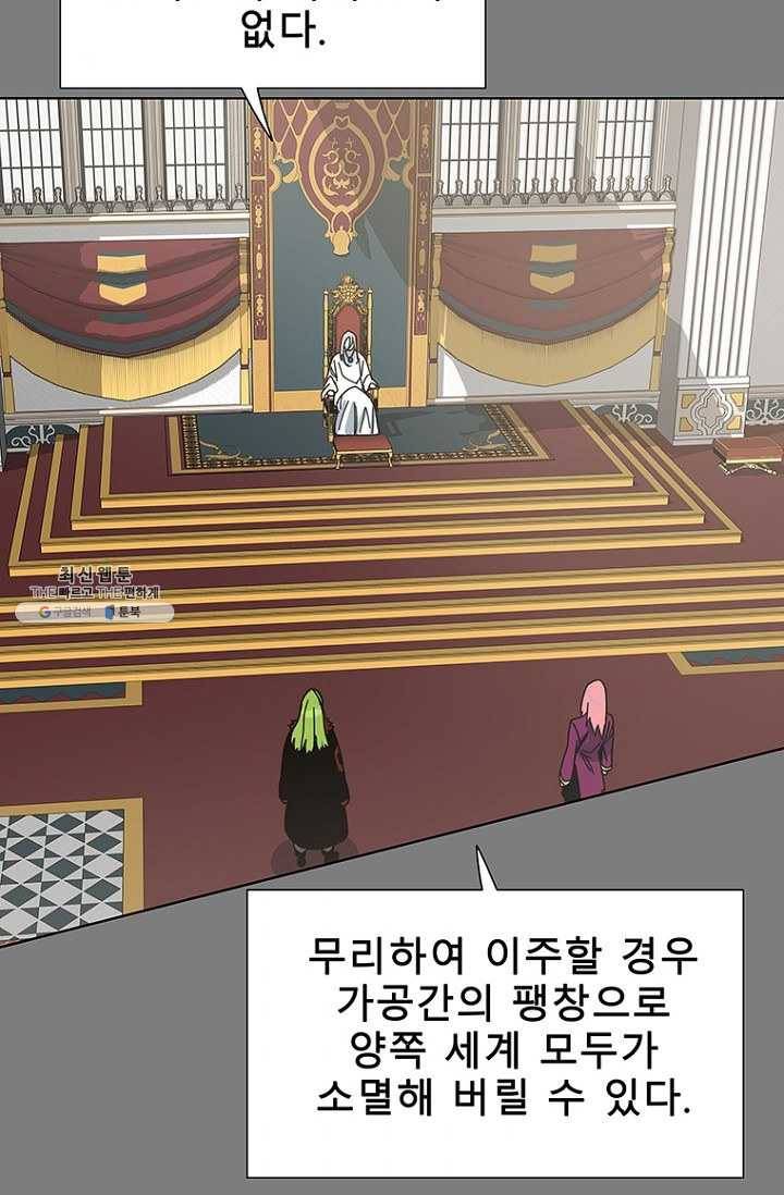 트러블36화 10