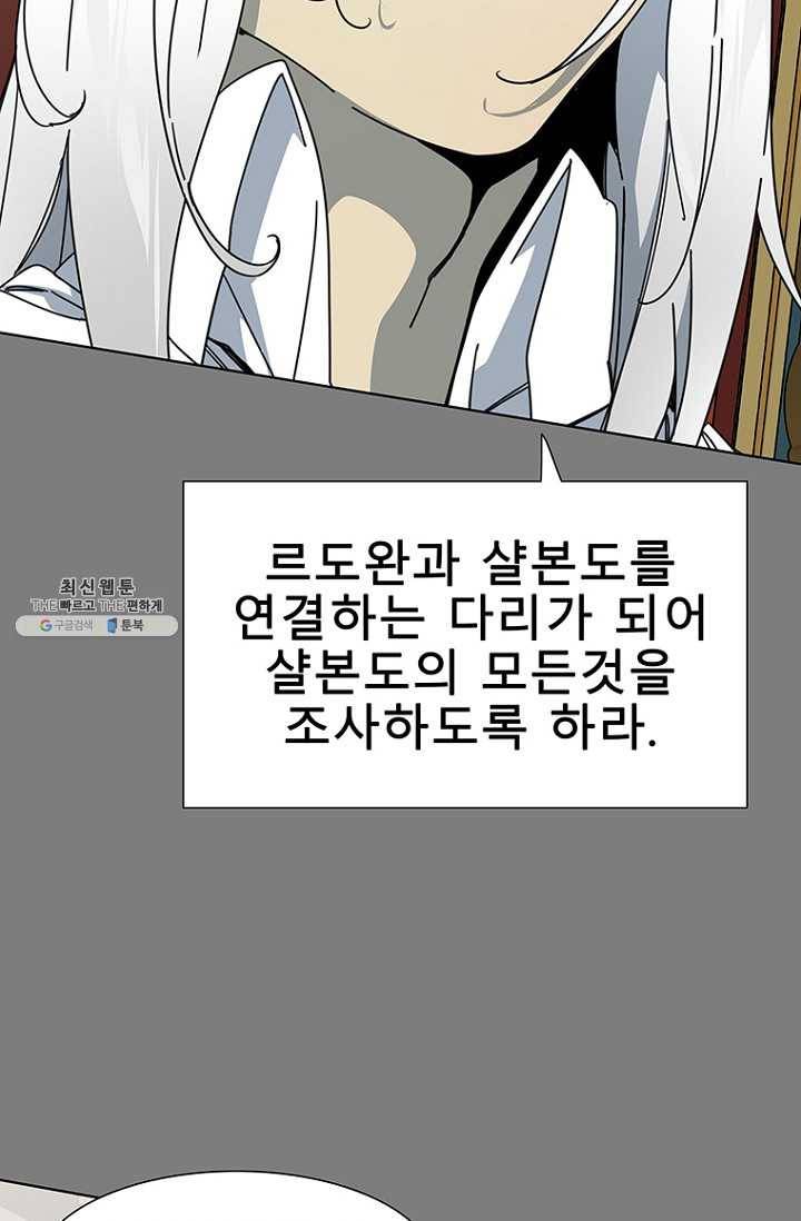 트러블36화 12