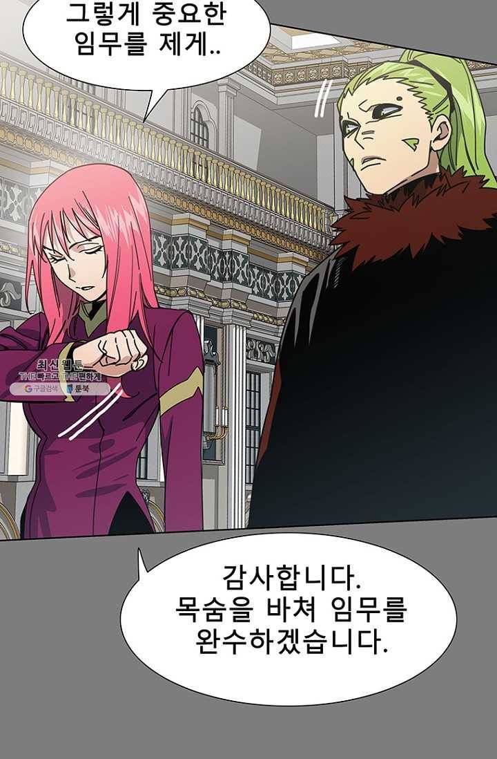 트러블36화 13