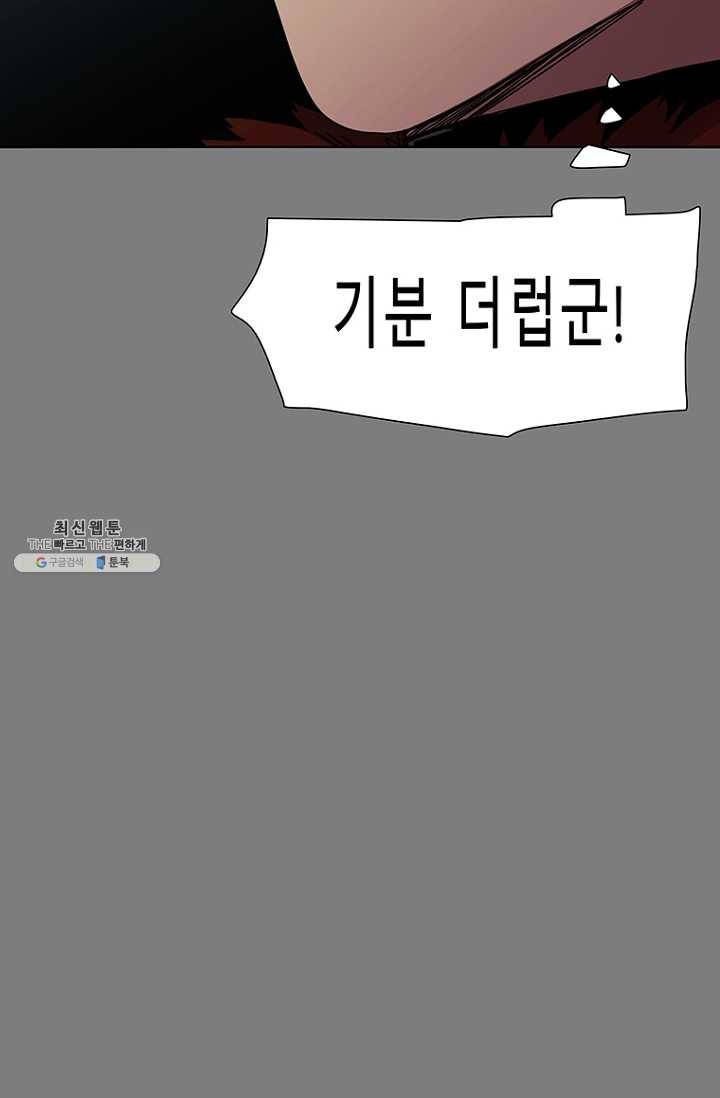 트러블36화 15