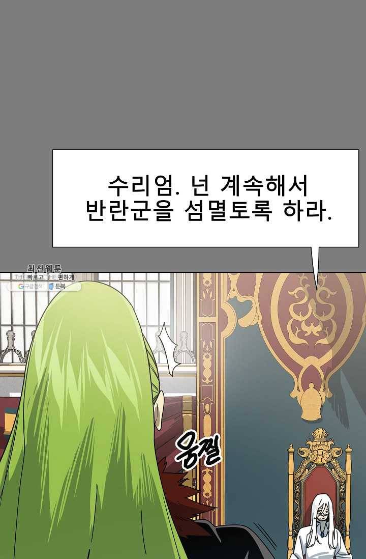 트러블36화 16