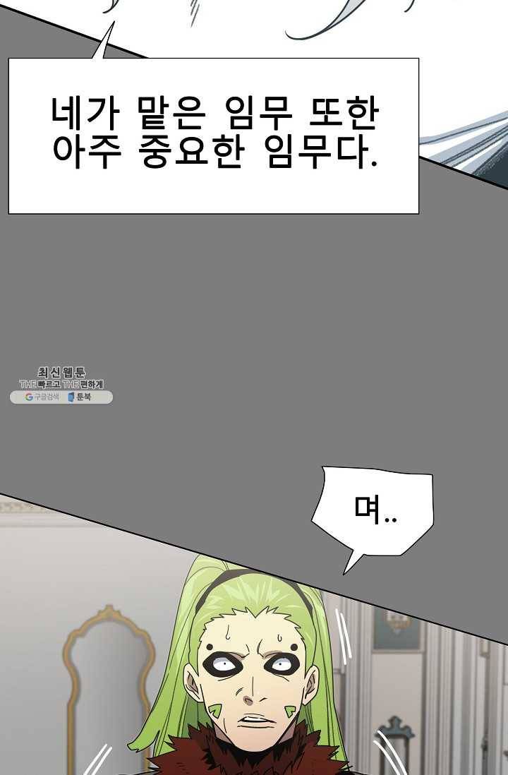 트러블36화 19