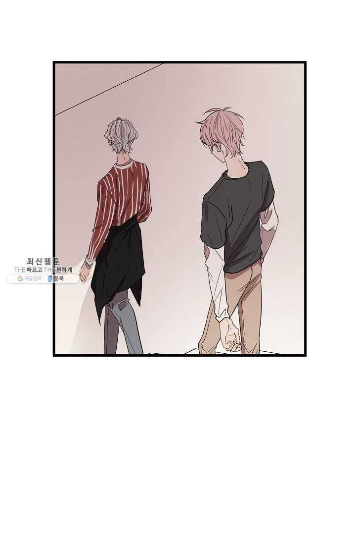 차가운 나 50화 4