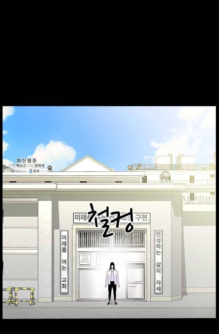 갱스쿨2 시즌2 60화 4