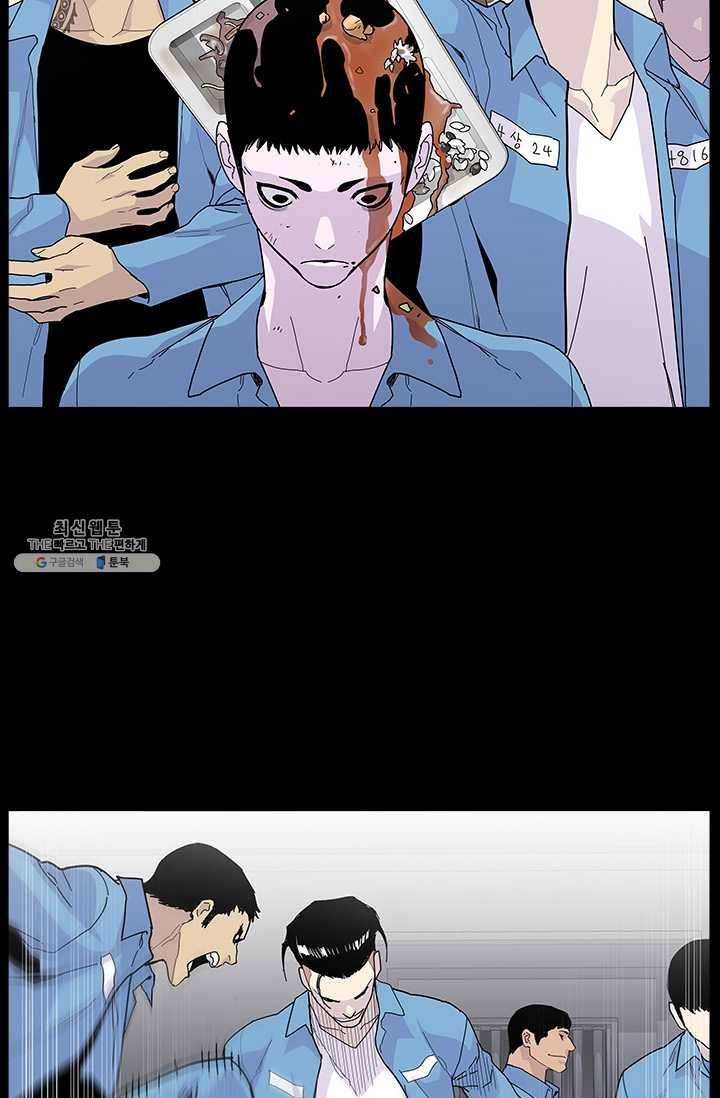 갱스쿨2 시즌2 60화 7