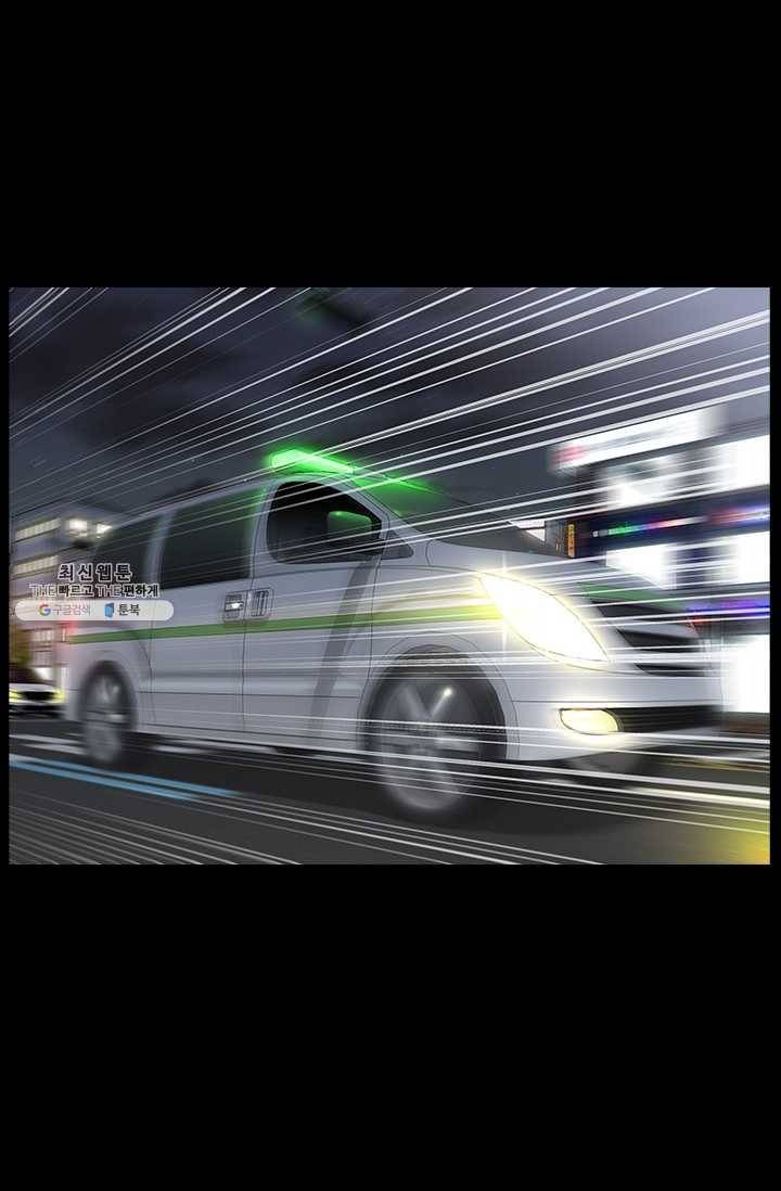 갱스쿨2 시즌2 60화 12