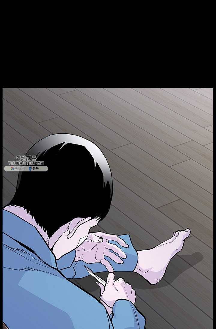갱스쿨2 시즌2 60화 16