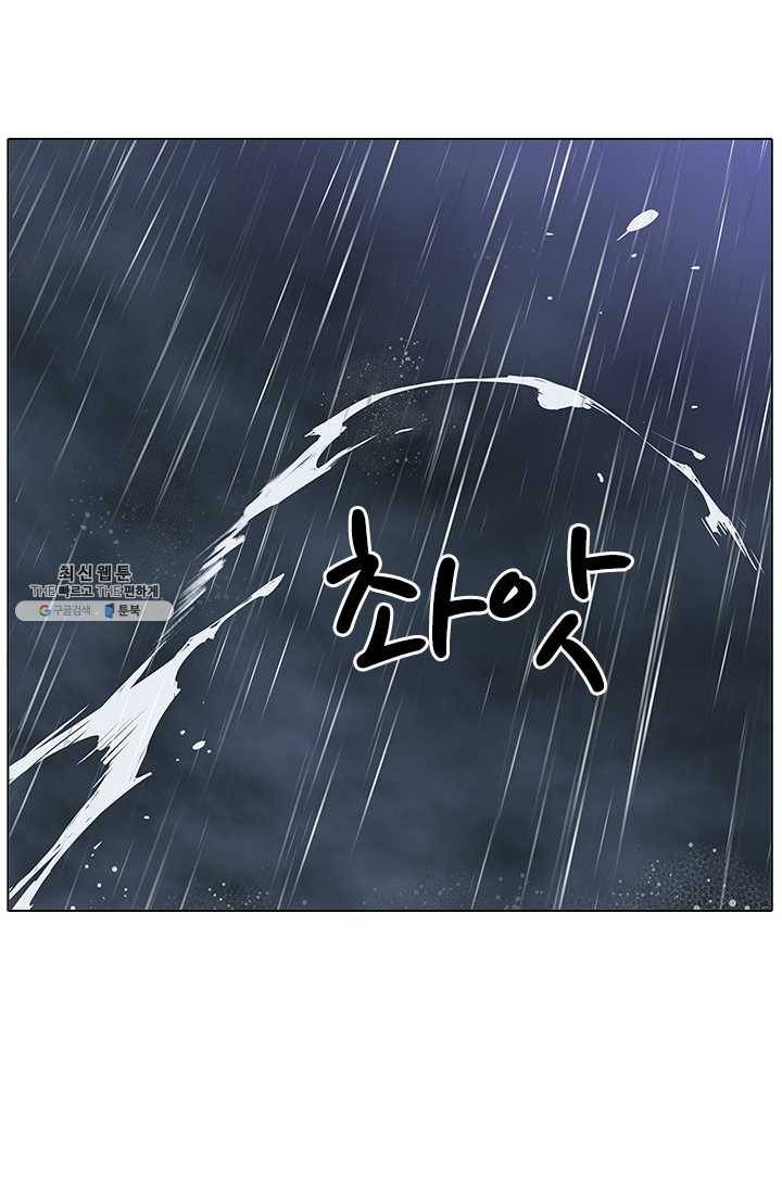 갱스쿨2 시즌2 60화 18