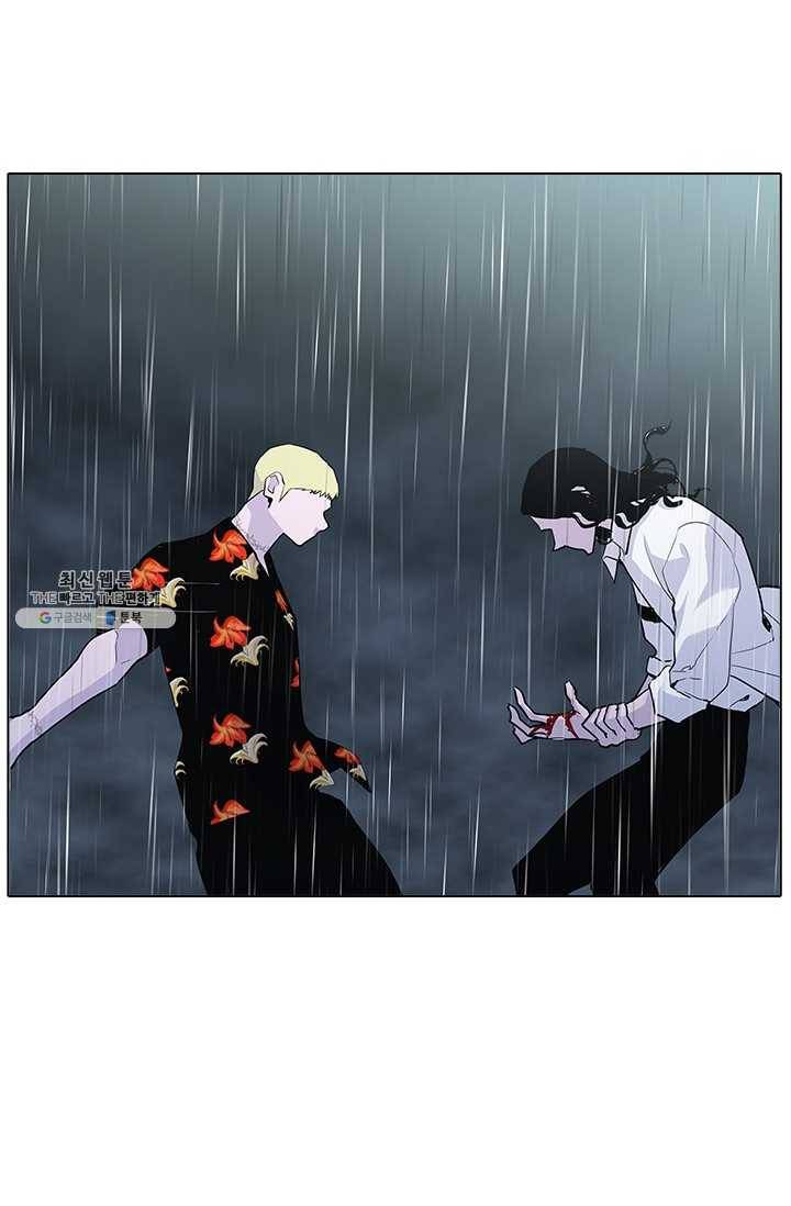 갱스쿨2 시즌2 60화 19