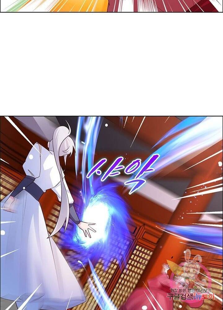 마황귀환록 73화 3