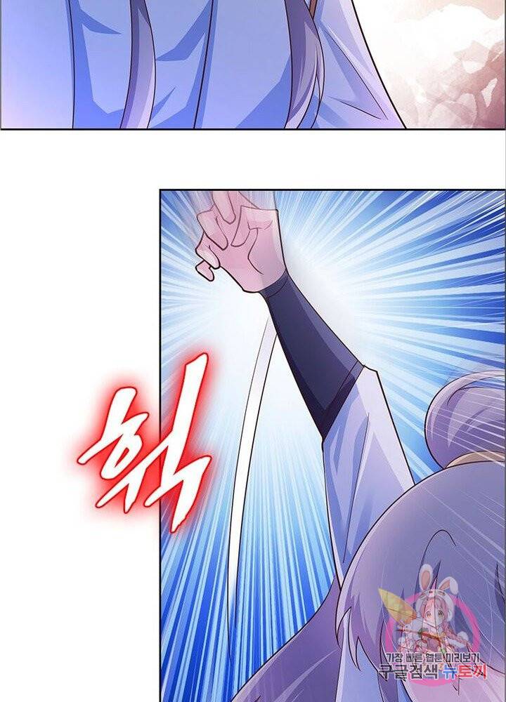 마황귀환록 73화 11