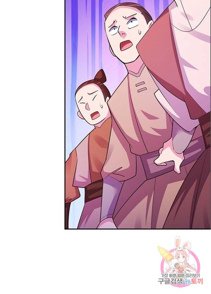 마황귀환록 73화 60