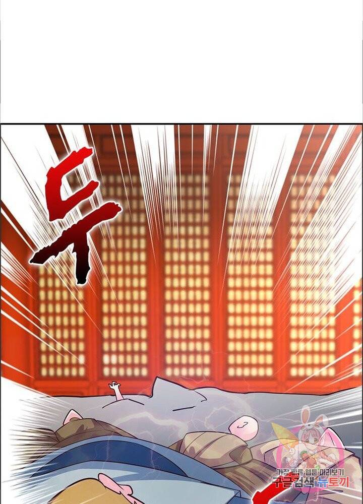 마황귀환록 73화 71