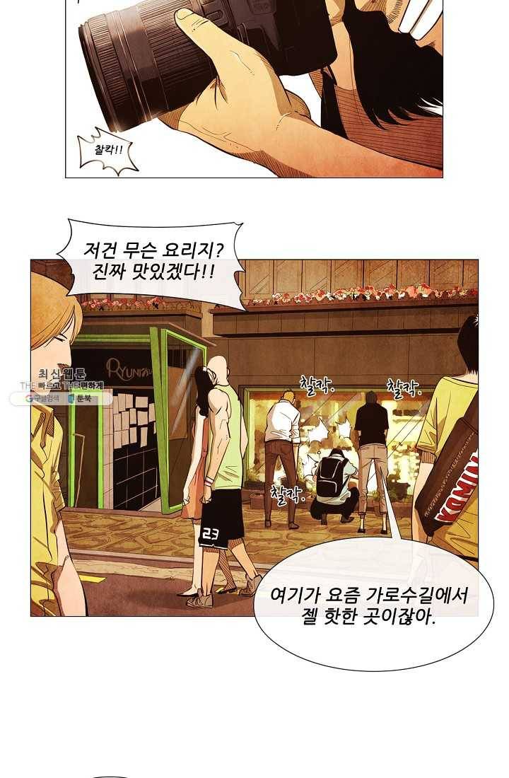 미슐랭스타 시즌3 1화 6