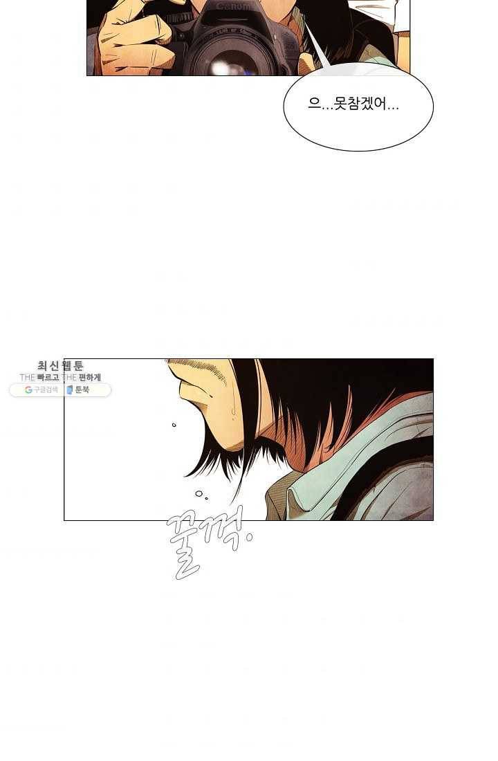 미슐랭스타 시즌3 1화 8