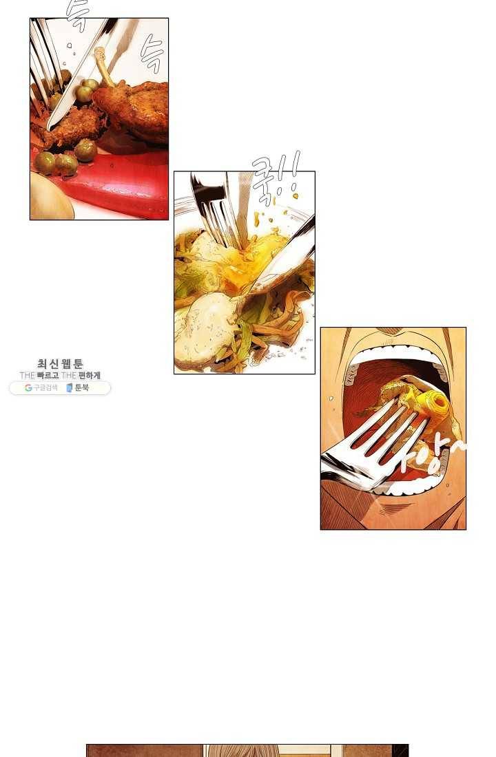 미슐랭스타 시즌3 1화 24