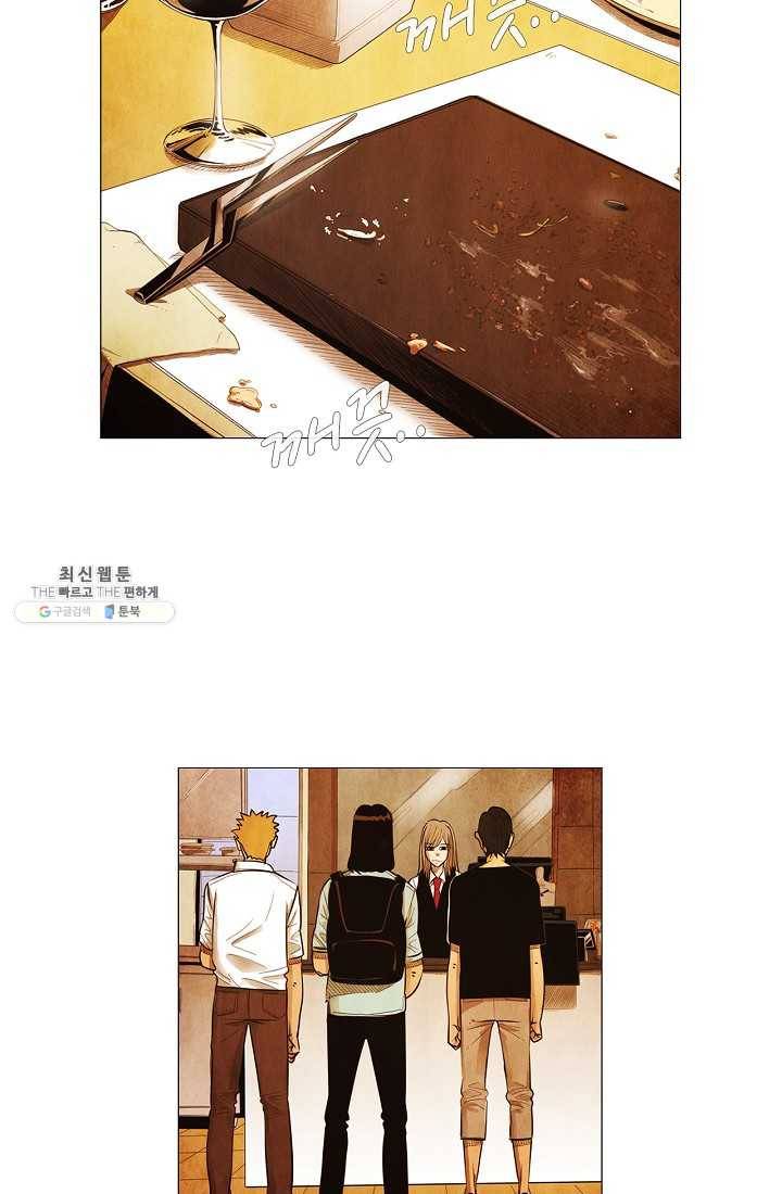 미슐랭스타 시즌3 1화 30