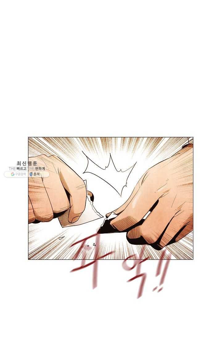 미슐랭스타 시즌3 1화 35