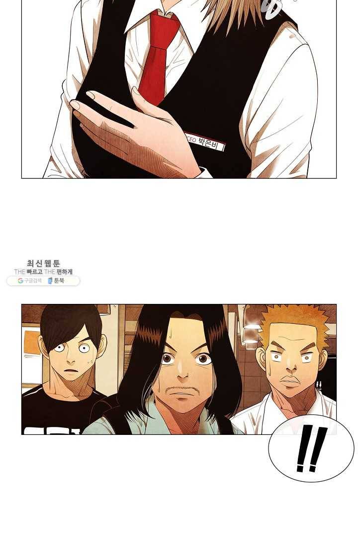 미슐랭스타 시즌3 1화 42