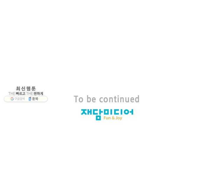 미슐랭스타 시즌3 1화 55