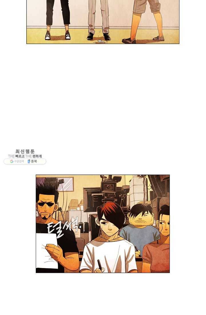 미슐랭스타 시즌3 9화 12