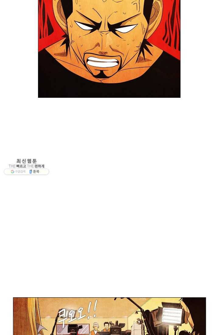 미슐랭스타 시즌3 9화 14
