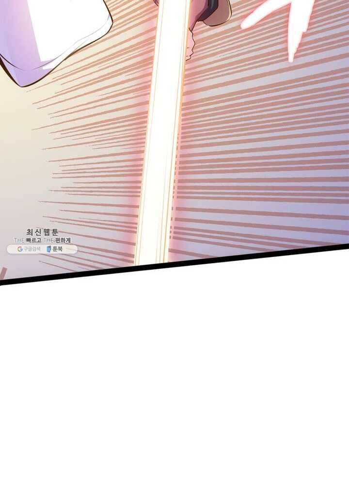 천계구매대행 56화 7