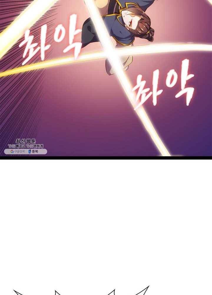 천계구매대행 56화 9