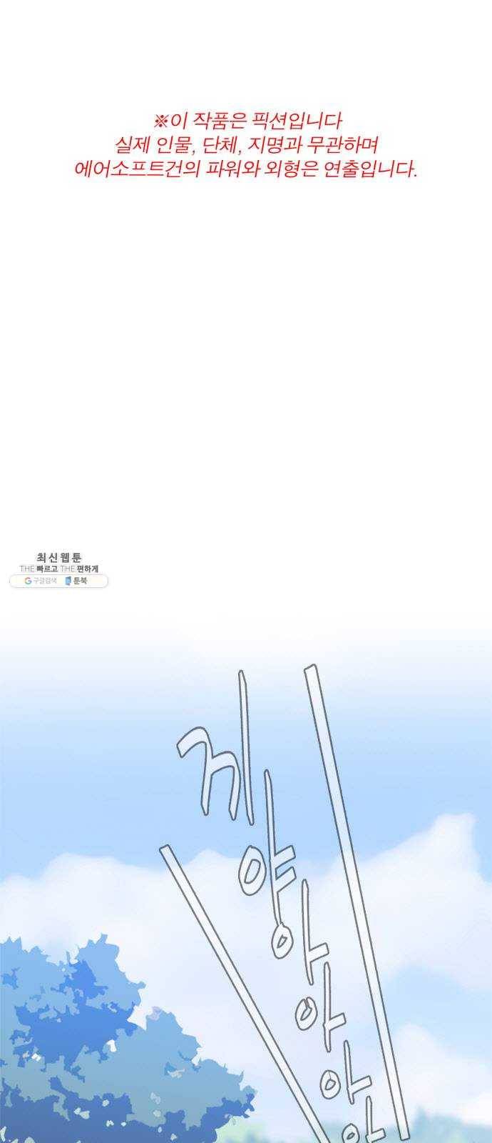 불릿 6미리 75화 1