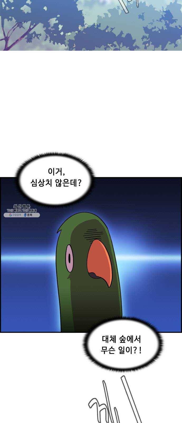 불릿 6미리 75화 2