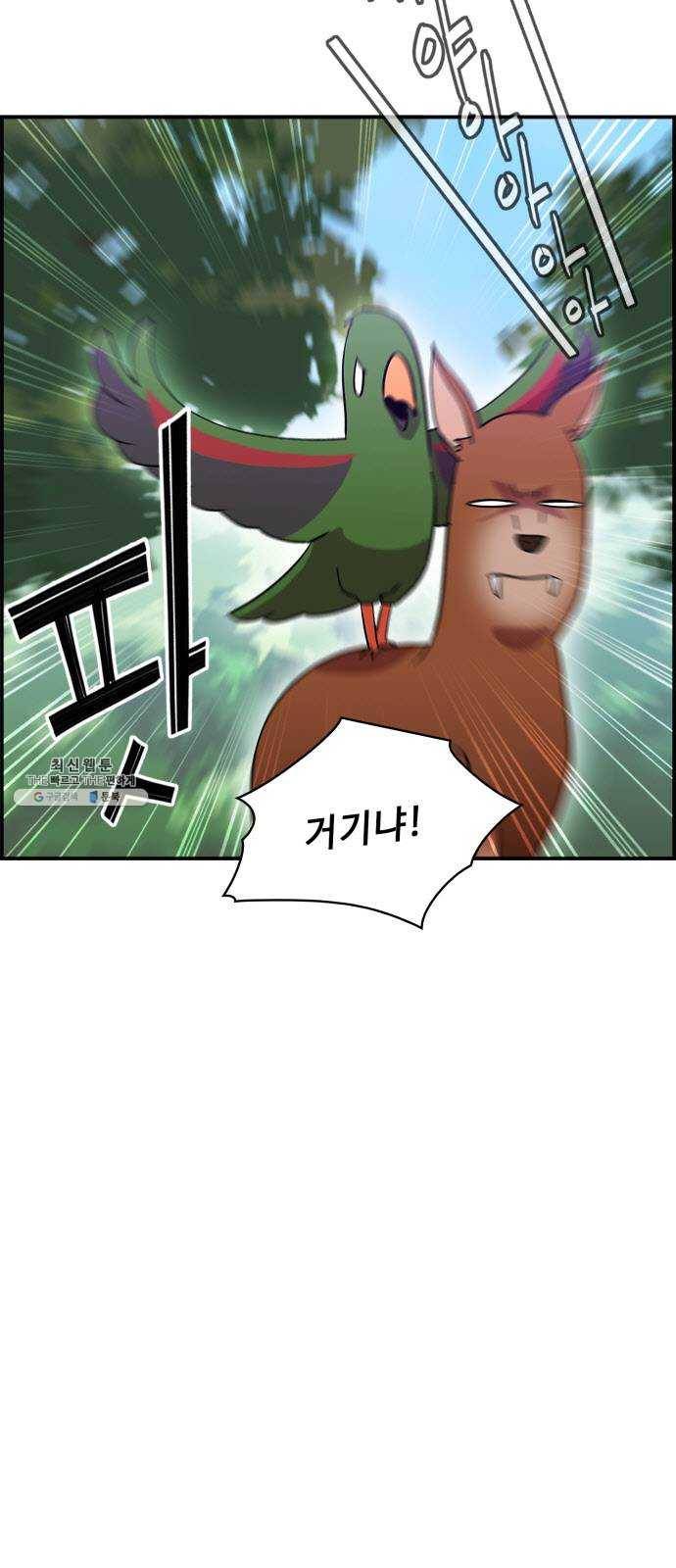 불릿 6미리 75화 3