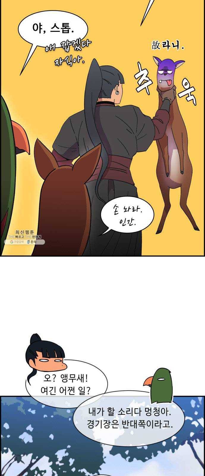 불릿 6미리 75화 5