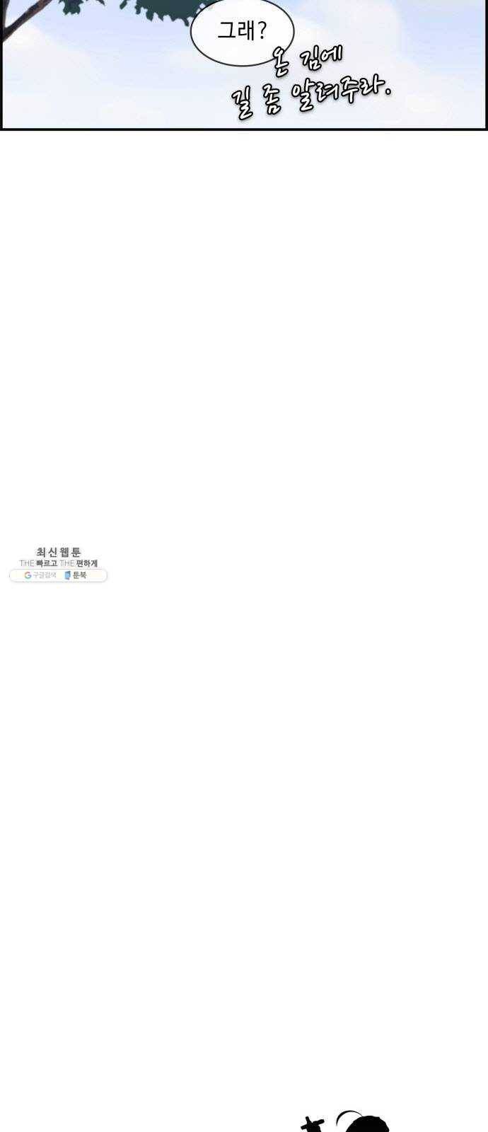 불릿 6미리 75화 6
