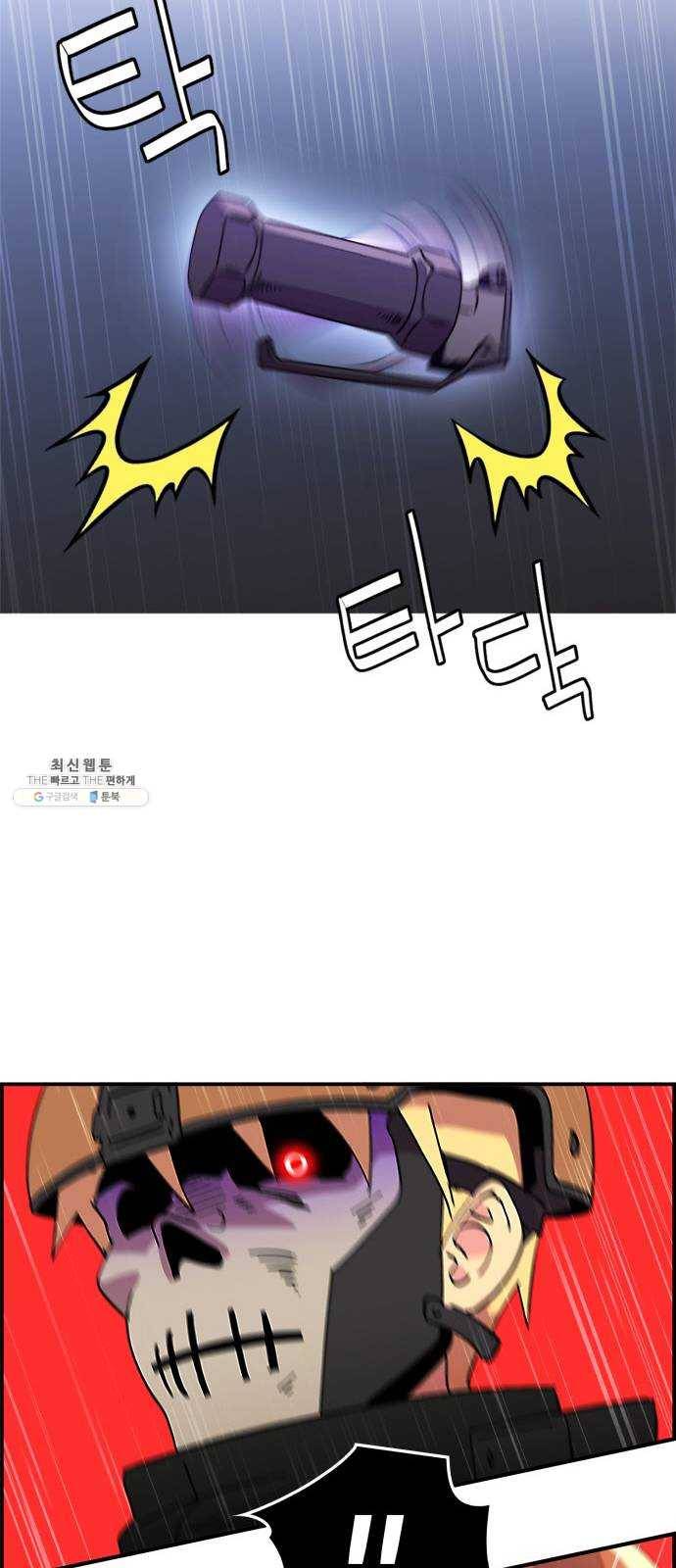불릿 6미리 75화 8