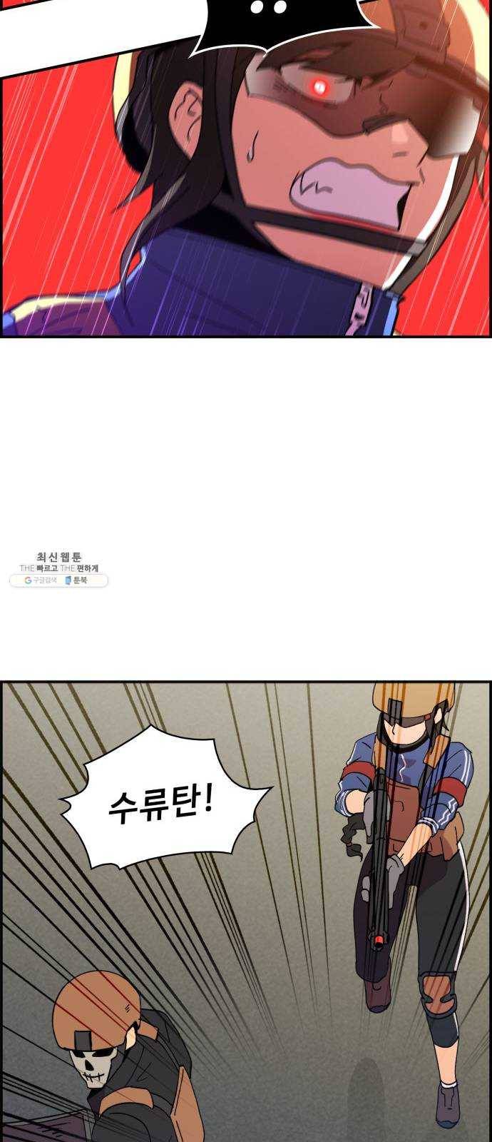 불릿 6미리 75화 9