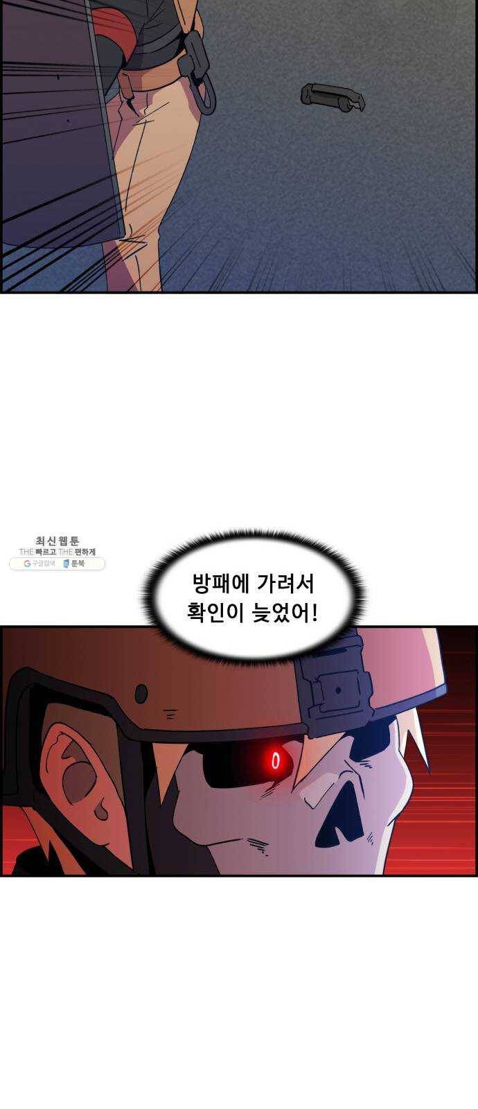 불릿 6미리 75화 10