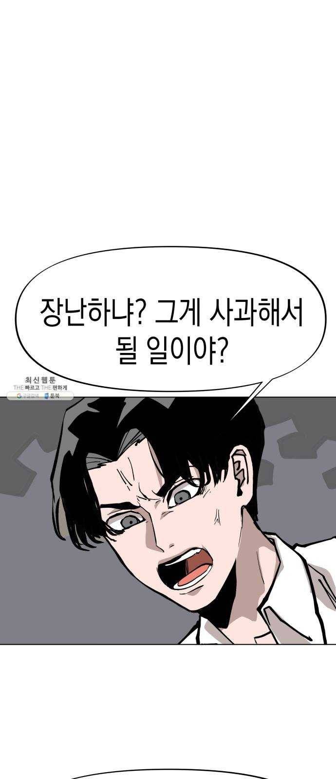 혼모노트 7화- 리루레루리 (1) 3