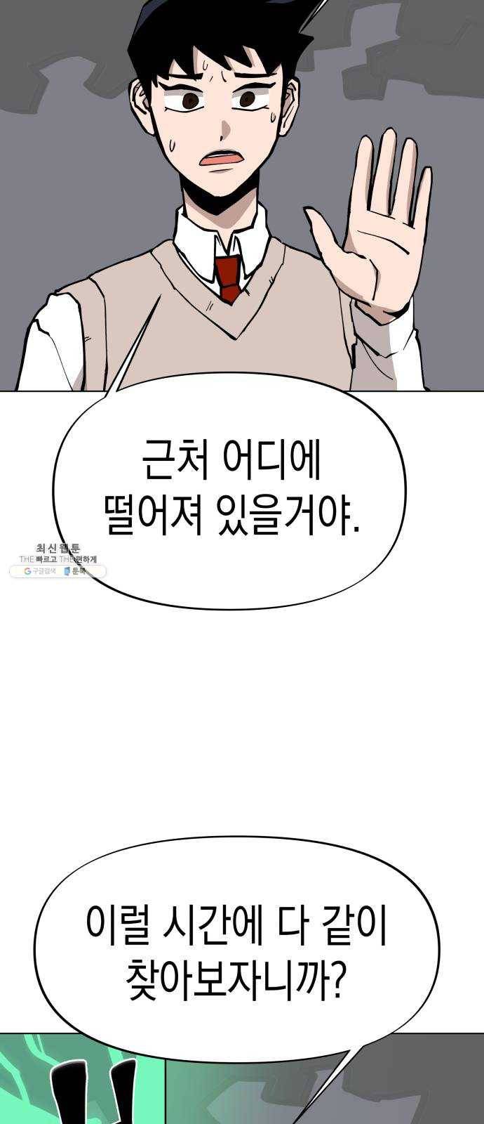 혼모노트 7화- 리루레루리 (1) 5