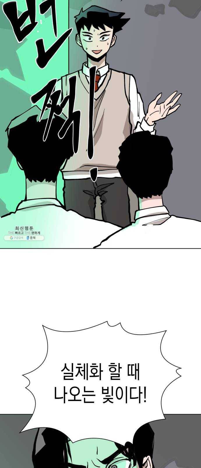 혼모노트 7화- 리루레루리 (1) 6