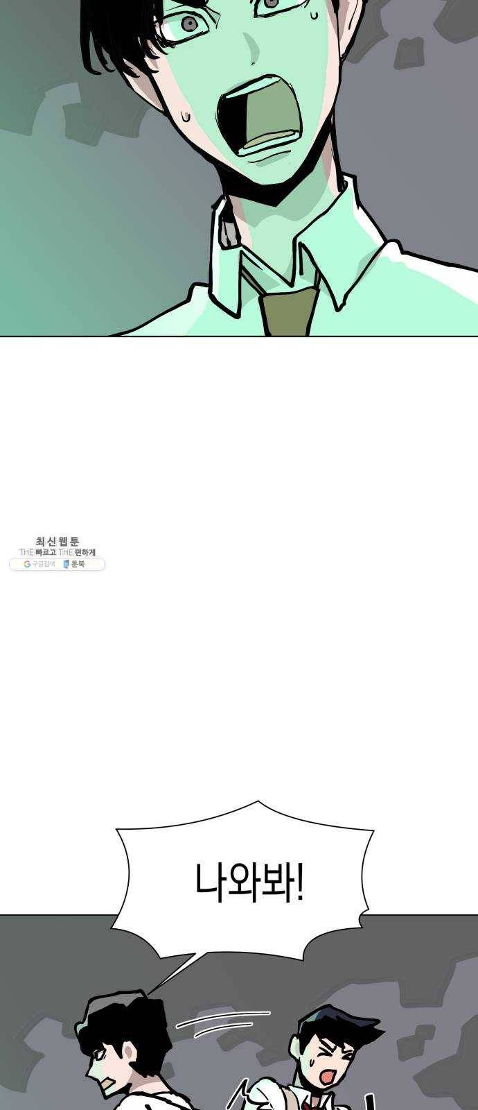 혼모노트 7화- 리루레루리 (1) 7