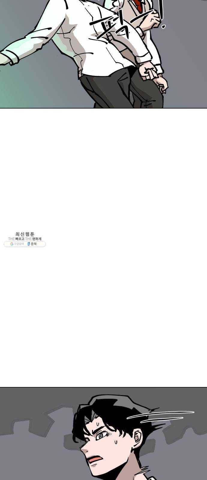혼모노트 7화- 리루레루리 (1) 8