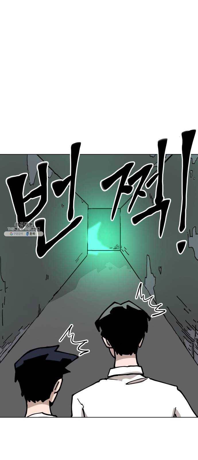 혼모노트 7화- 리루레루리 (1) 14