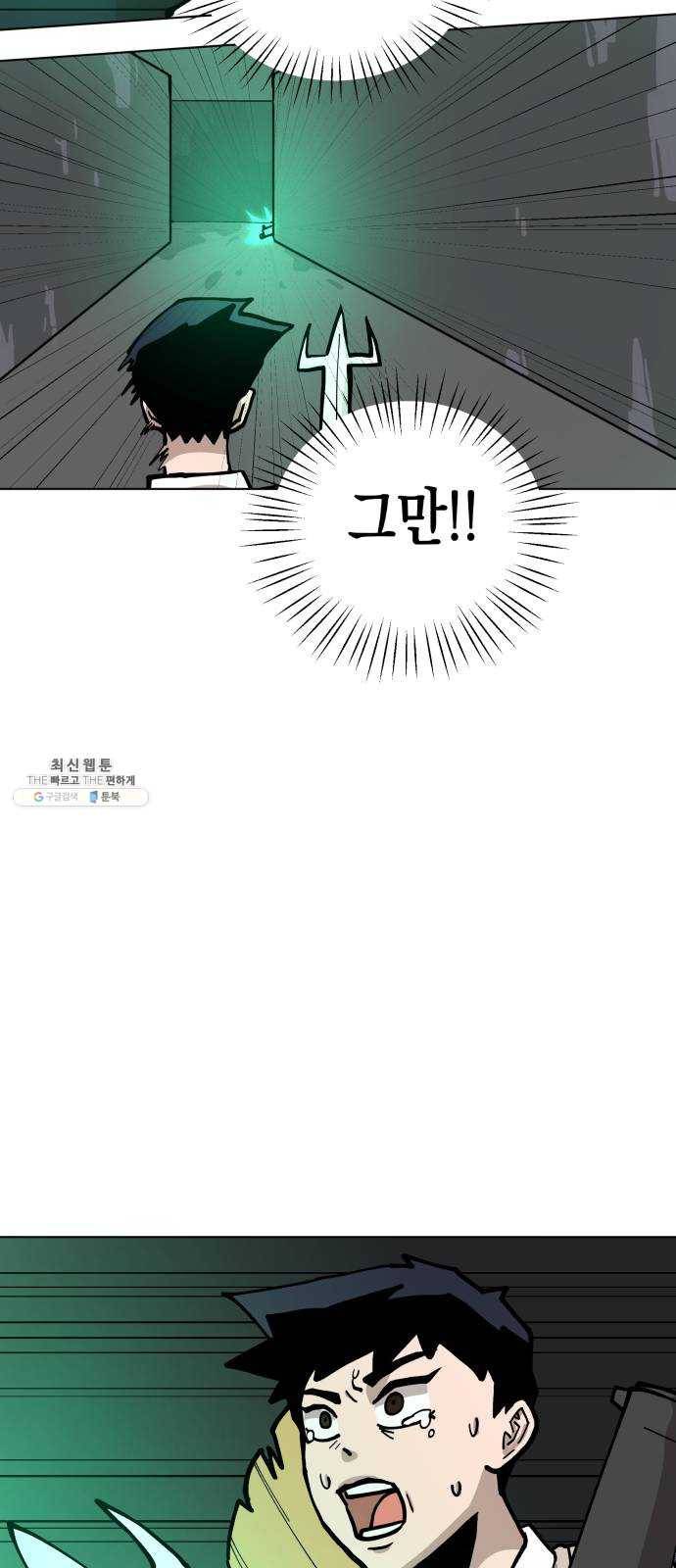 혼모노트 7화- 리루레루리 (1) 16