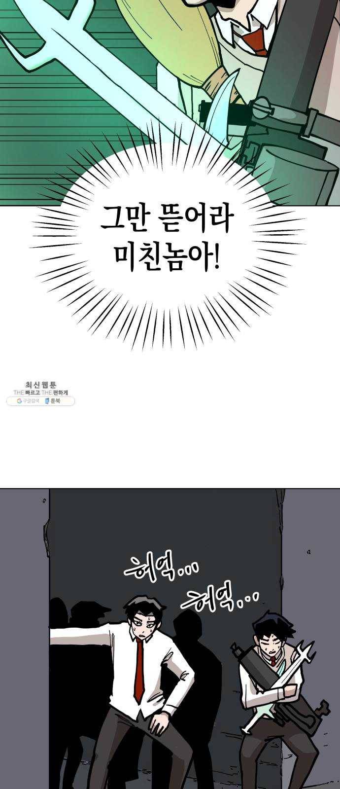 혼모노트 7화- 리루레루리 (1) 17