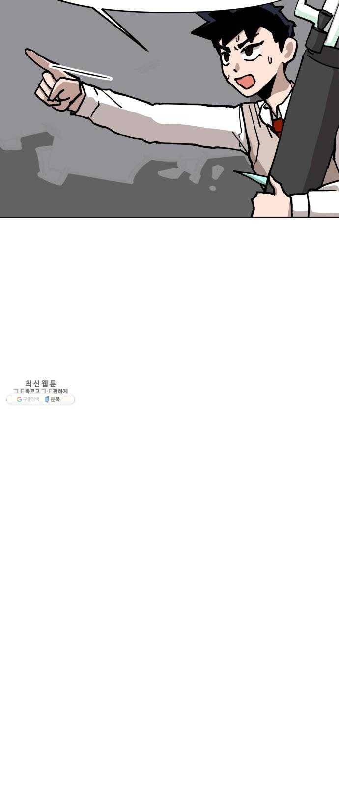 혼모노트 7화- 리루레루리 (1) 22