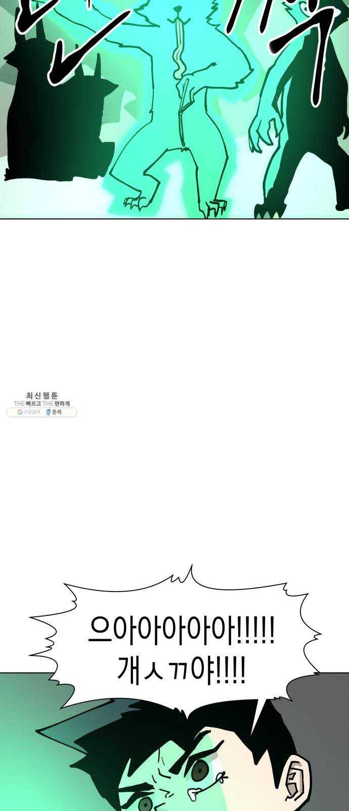 혼모노트 7화- 리루레루리 (1) 24