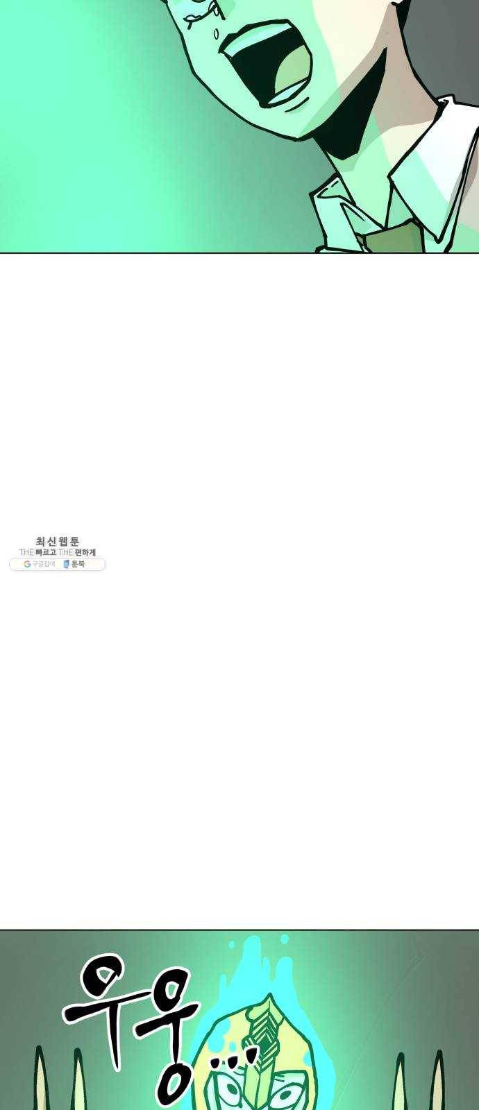 혼모노트 7화- 리루레루리 (1) 25