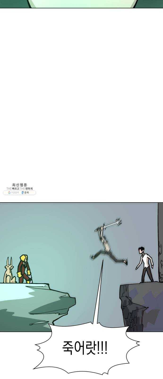 혼모노트 7화- 리루레루리 (1) 28