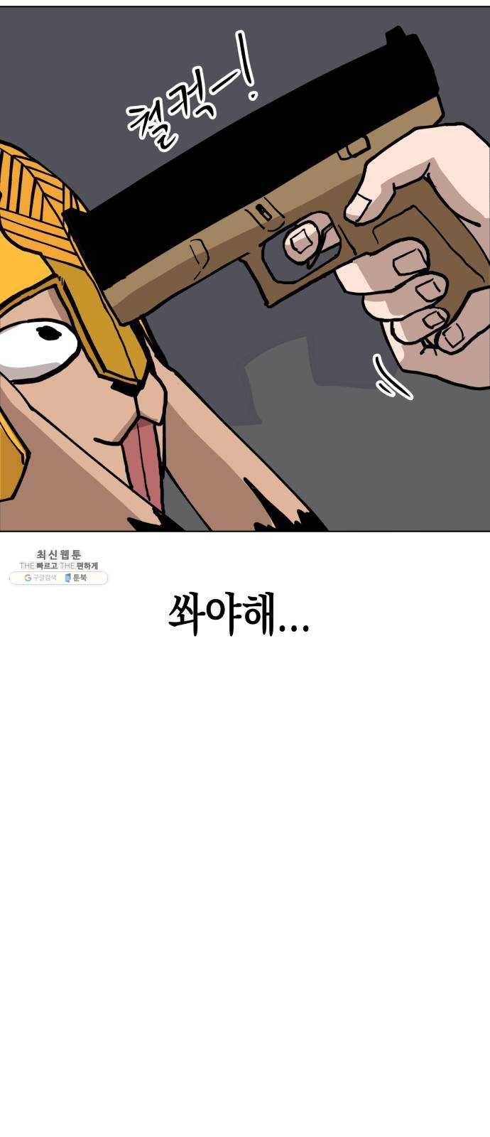 혼모노트 7화- 리루레루리 (1) 36